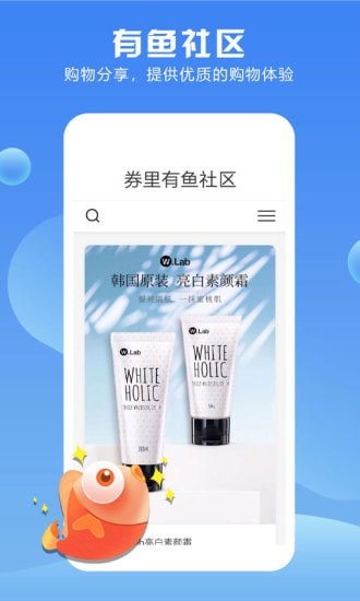 券里有鱼-插图1