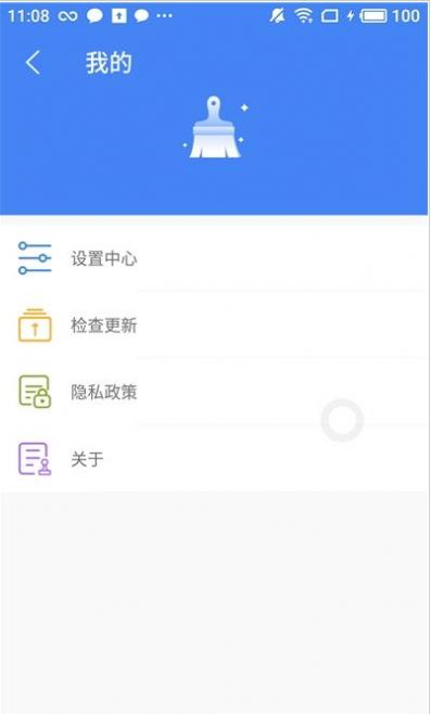 AI手机管家app-插图1