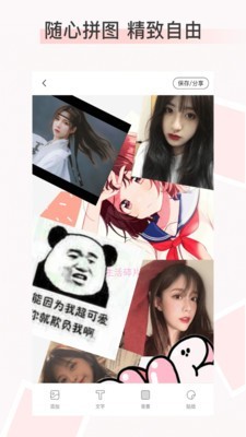 拼图拼长图-插图2