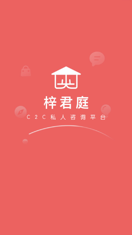 梓君庭-插图2
