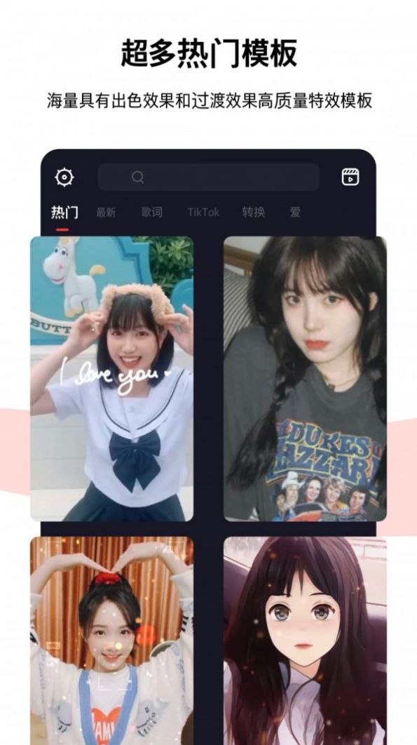 节奏酱app-插图1