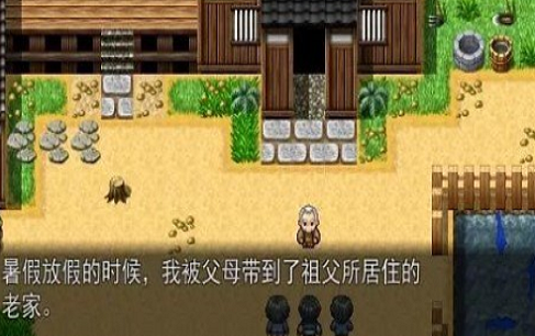 乡村生活暑假篇rpg-插图2