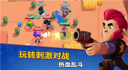 Brawl Stars-插图1