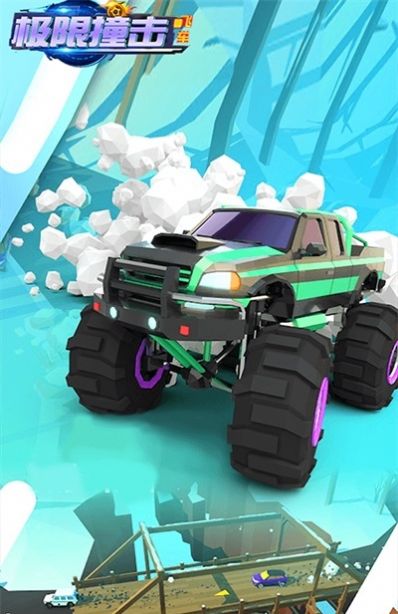 极限飞车撞击-插图1