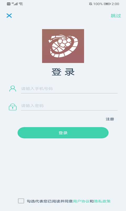博乐体育-插图2