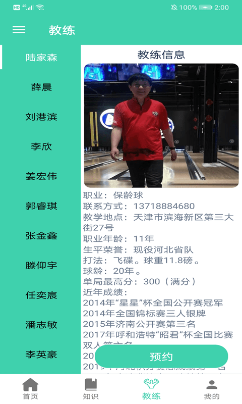 博乐体育-插图1