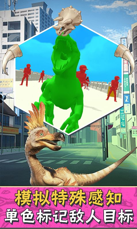 狂暴小恐龙-插图1