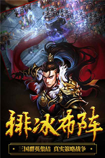 城池攻坚战游戏-插图2
