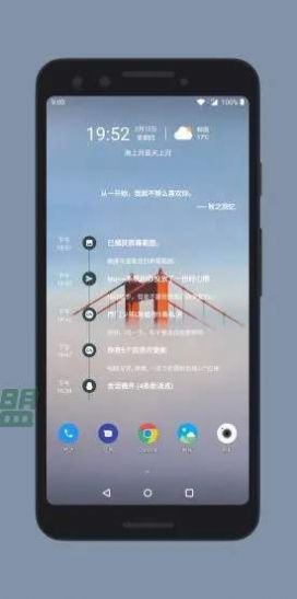 会话微件app-插图2