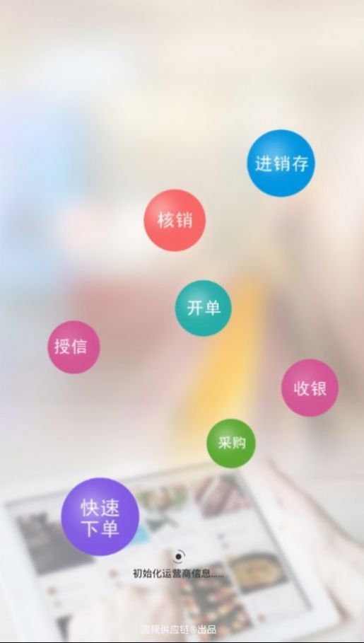 圆规物流app-插图1
