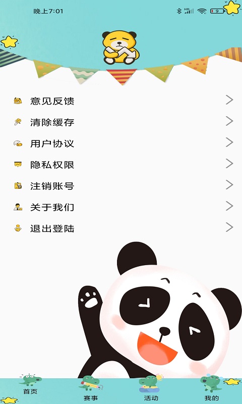 哈哈电竞-插图1