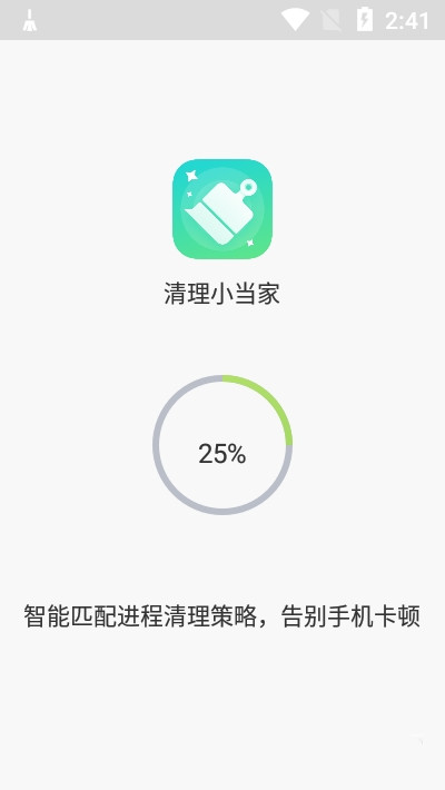 清理小当家-插图2