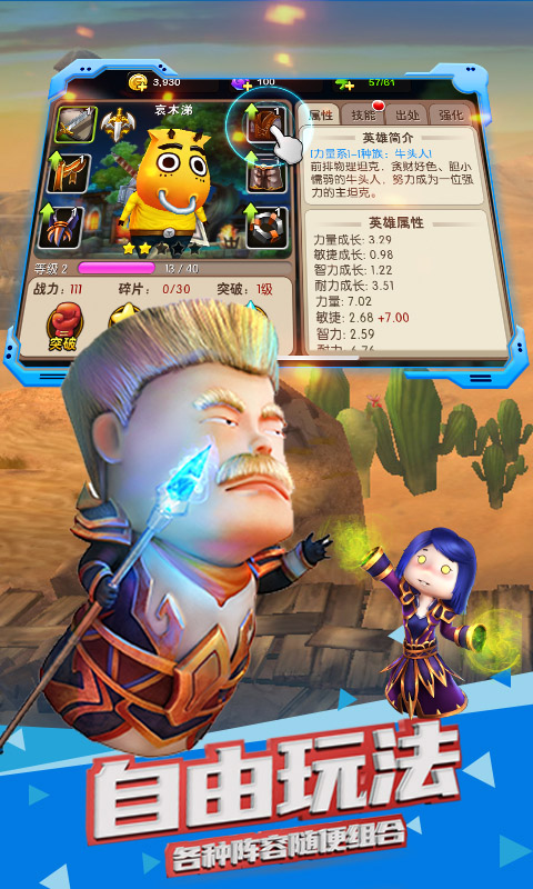 我叫mt之我是猎人-插图2