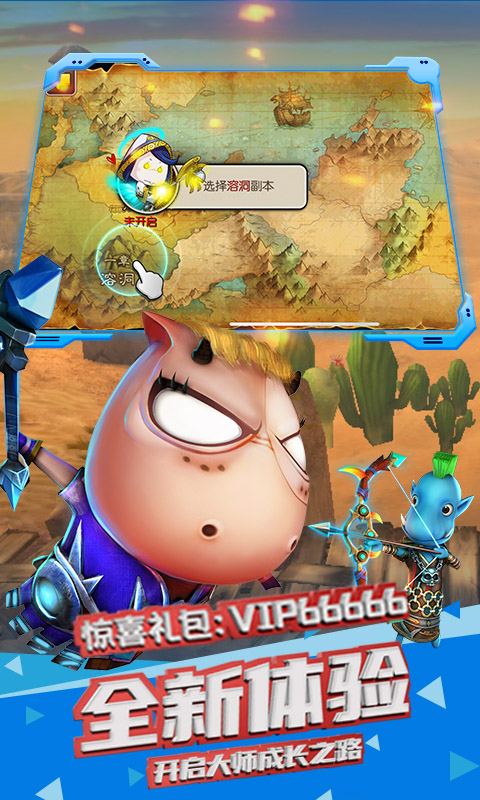 我叫mt之我是猎人-插图1