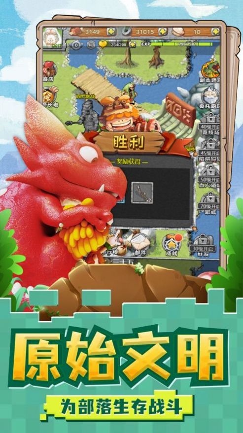 我家花园有条龙游戏-插图1