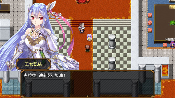 反抗吧纯爱战士-插图1