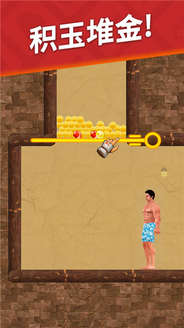 生存闯关-插图2