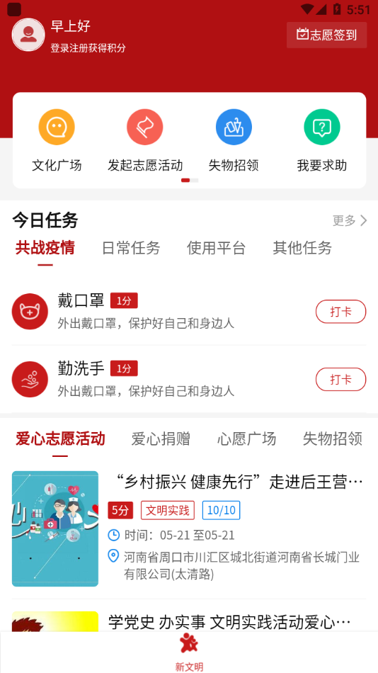 在川汇-插图1