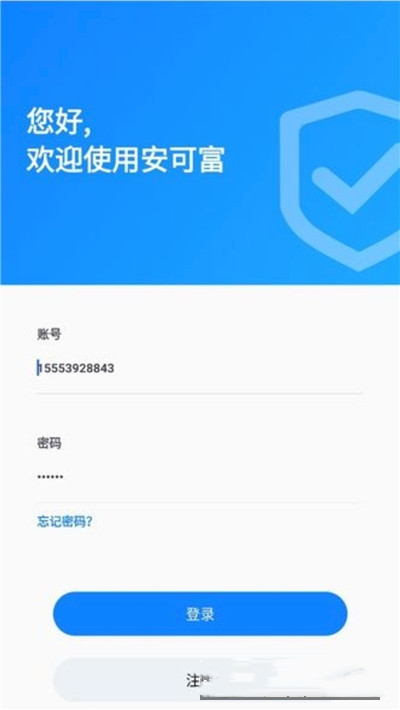 安可富-插图2
