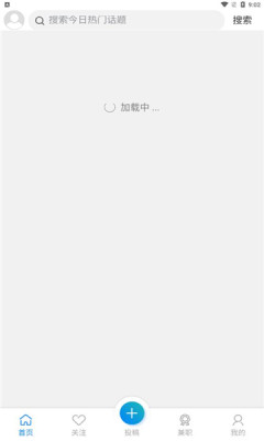 池校园app-插图2