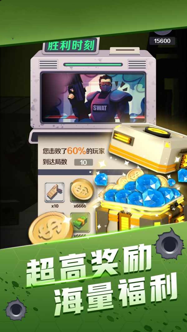 禁区射击-插图1