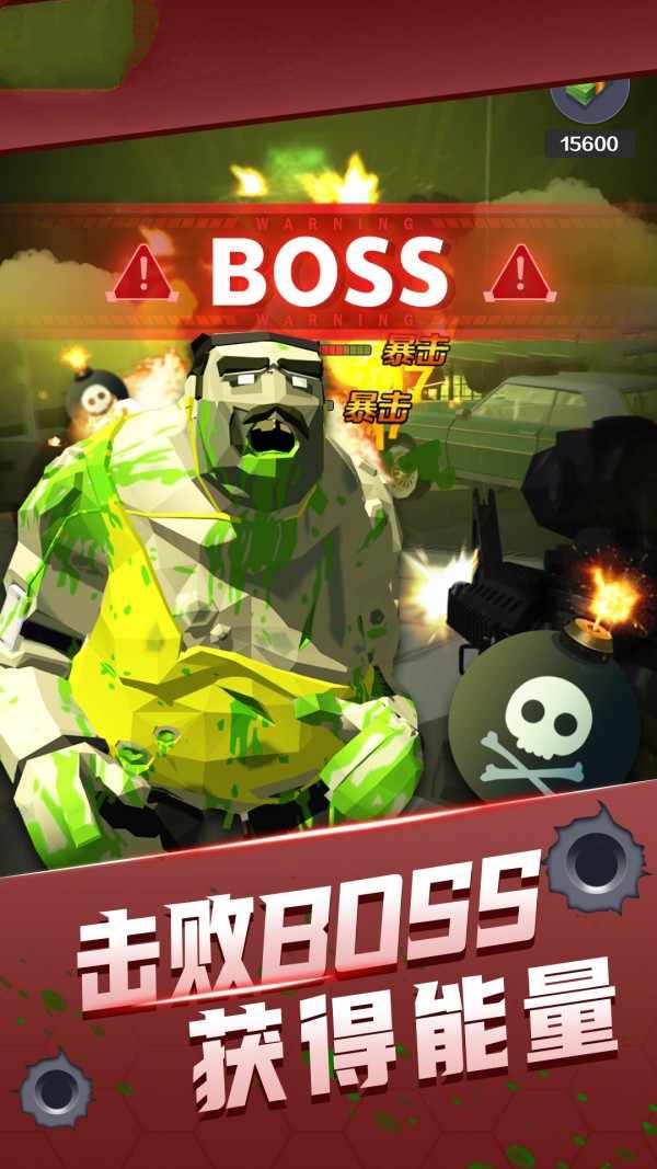 禁区射击-插图2