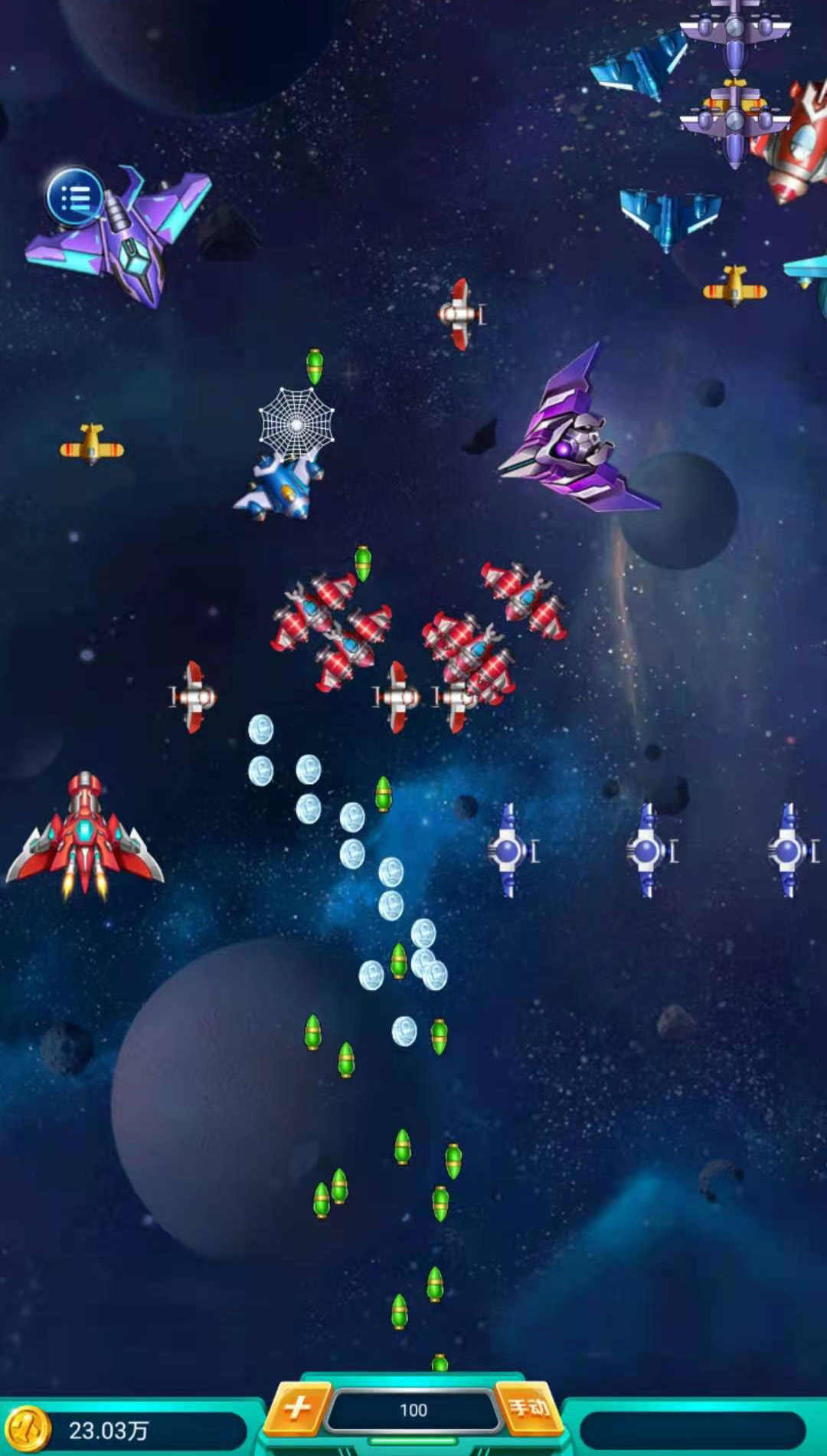 好运战机-插图2