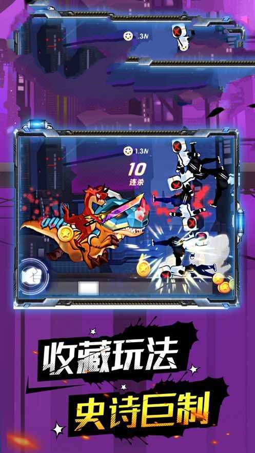 一拳之上游戏-插图1