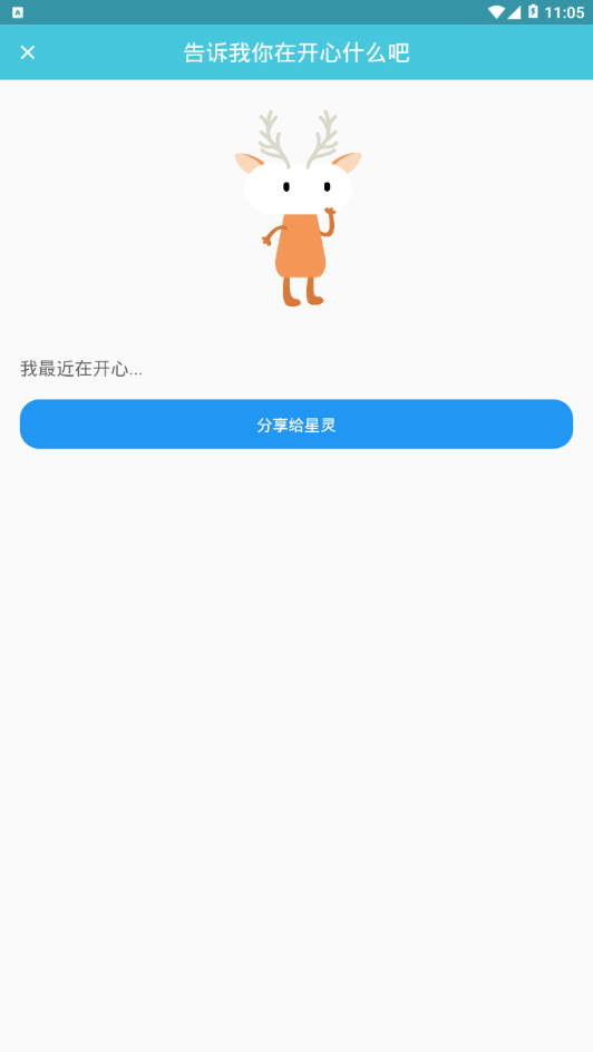 星灵Alien-插图2