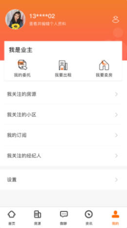 爱居好房-插图1