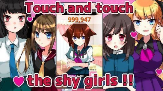 别碰那个女孩游戏-插图1 别碰那个女孩游戏-插图1