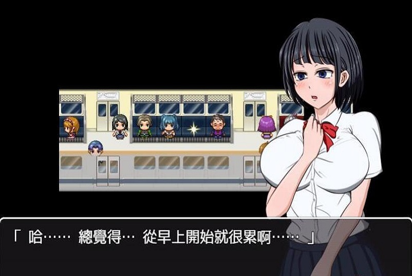 琴子变得奇怪了-插图2