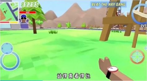 疯狂破坏狂游戏-插图2 疯狂破坏狂游戏-插图2