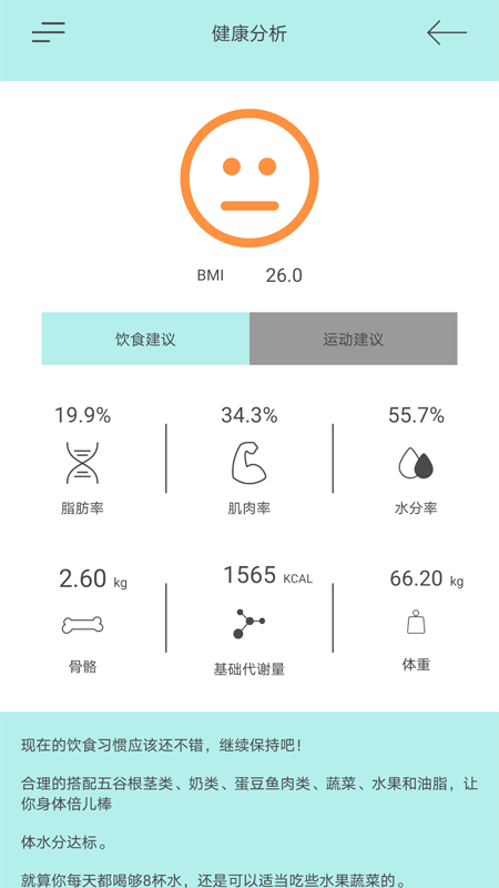 AirScale EMS-插图1