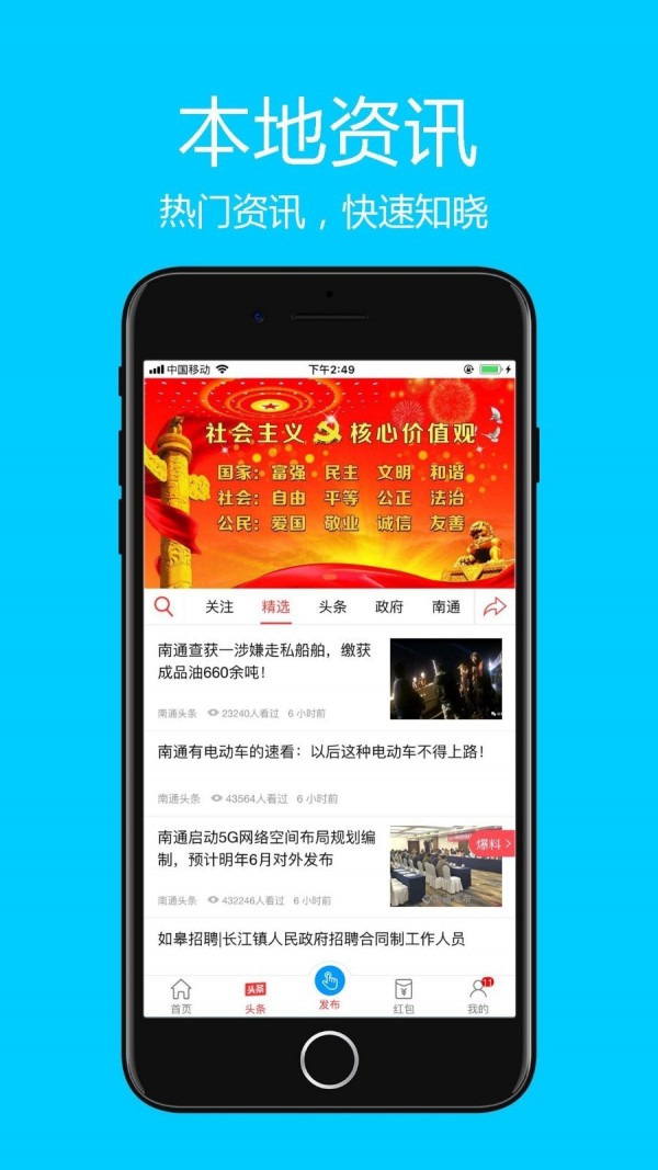 飞清网app-插图2