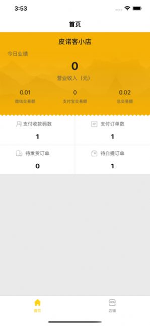 第玖生活app-插图1