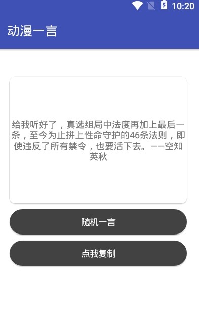 Yue工具箱app-插图2