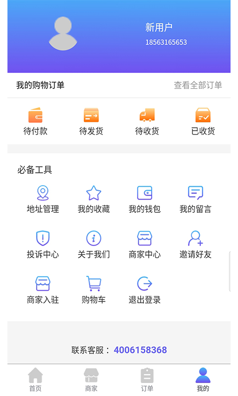 足田喜事-插图2