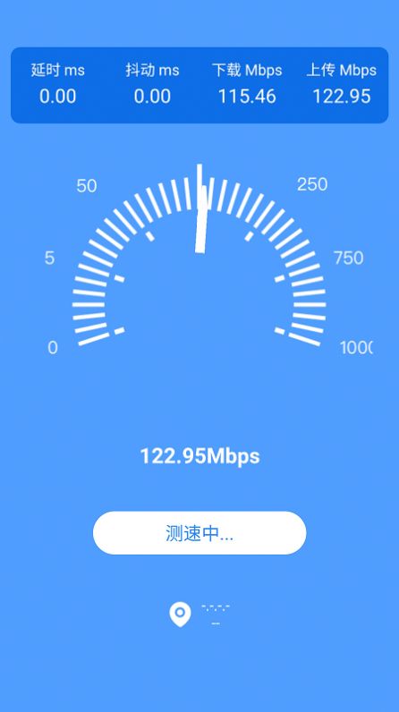 全能WiFi管家app-插图1