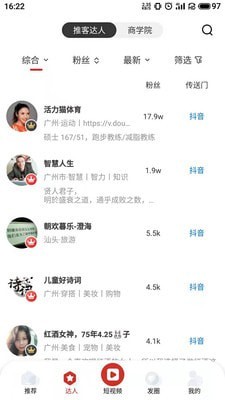 千巴库app-插图2 千巴库app-插图2