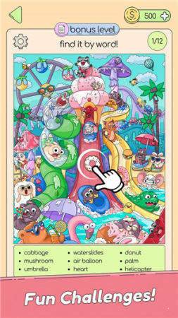 放大寻找-插图2