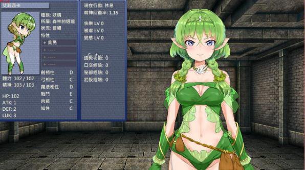 精灵特别教师游戏-插图1