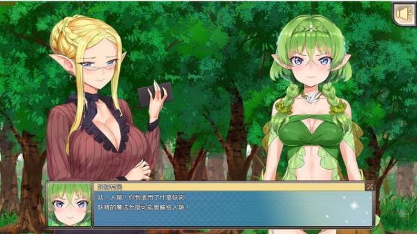 精灵特别教师游戏-插图2