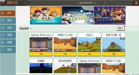 迷你世界先遣服-插图1