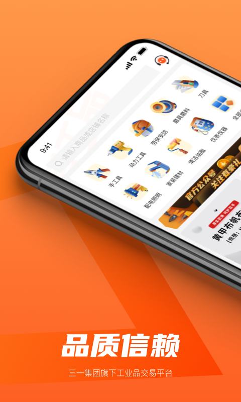 易工品-插图2 易工品-插图2