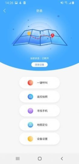 现索管家app-插图1