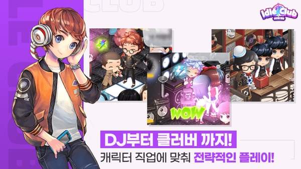 青年俱乐部-插图1 青年俱乐部-插图1