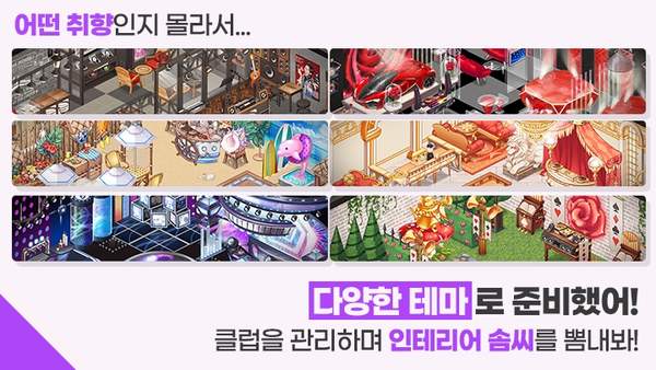 青年俱乐部-插图2 青年俱乐部-插图2