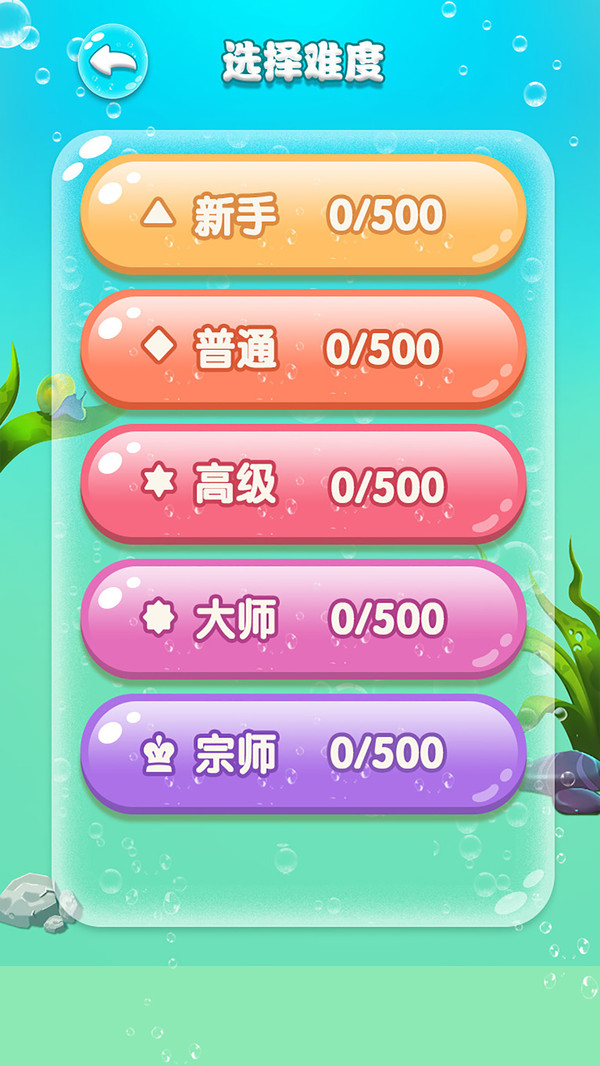 泡泡水爆破游戏-插图1 泡泡水爆破游戏-插图1