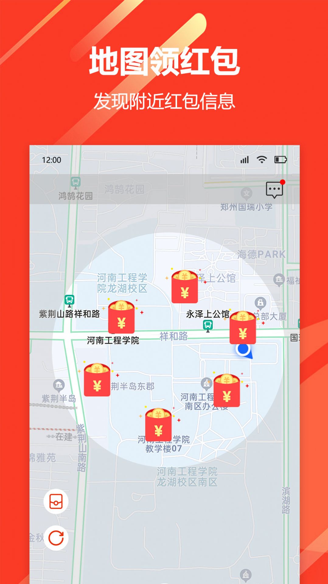 山海联盟app-插图2